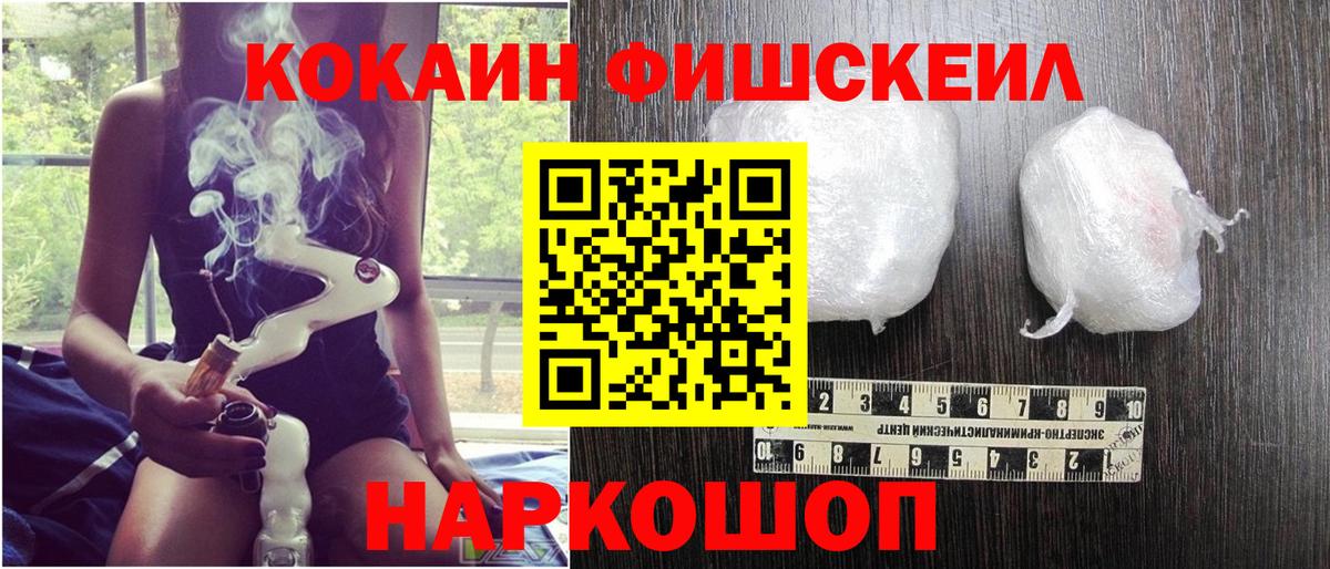 Cocaine 99% Зерноград