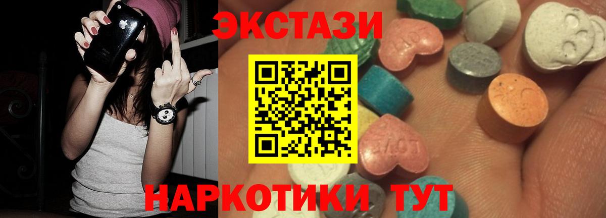 Зерноград  мега зеркало  Вход с VPN  сколько стоит  ЭКСТАЗИ таблы  ЭКСТАЗИ таблы  Экстази 