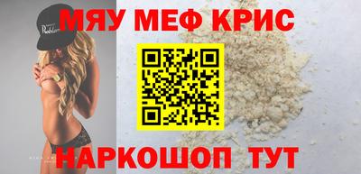 spice Кингисепп
