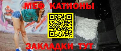 spice Кингисепп