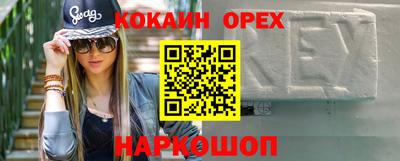 меф VHQ Кинель
