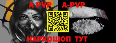 меф VHQ Кинель