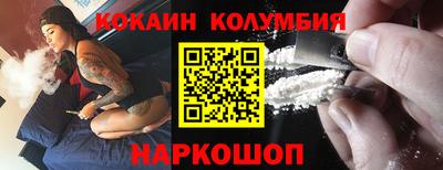 spice Кингисепп
