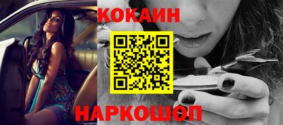 меф VHQ Кинель
