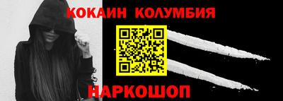 мяу мяу кристалл Кимры