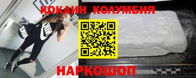 мяу мяу кристалл Кимры