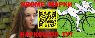 меф VHQ Кинель