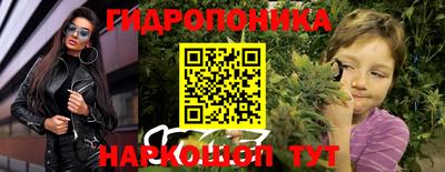 МДМА Вязьма