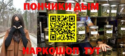 меф VHQ Кинель