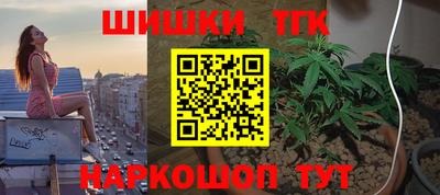 мяу мяу кристалл Кимры