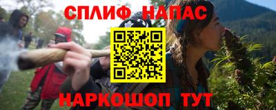 меф VHQ Кинель