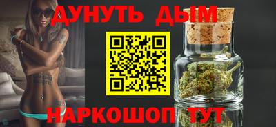 мяу мяу кристалл Кимры