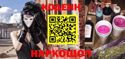 мяу мяу кристалл Кимры