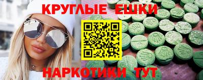 spice Кингисепп