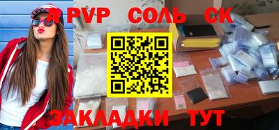 мяу мяу кристалл Кимры