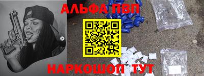 меф VHQ Кинель