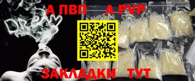 меф VHQ Кинель