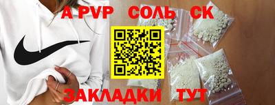 меф VHQ Кинель