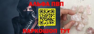мяу мяу кристалл Кимры