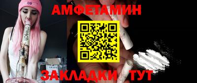 spice Кингисепп