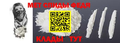 spice Кингисепп