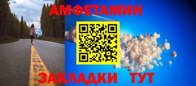мяу мяу кристалл Кимры