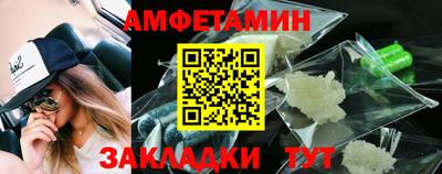 spice Кингисепп