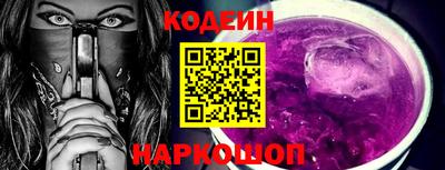 spice Кингисепп