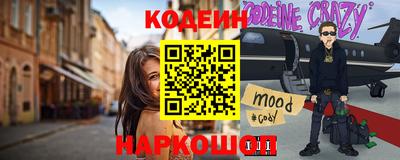 меф VHQ Кинель