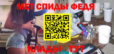 мяу мяу кристалл Кимры