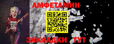 spice Кингисепп