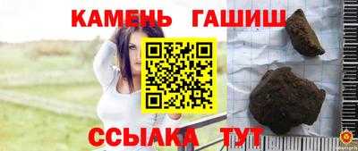 мяу мяу кристалл Кимры