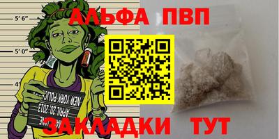 меф VHQ Кинель