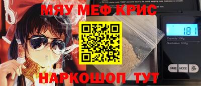 стафф Отрадное