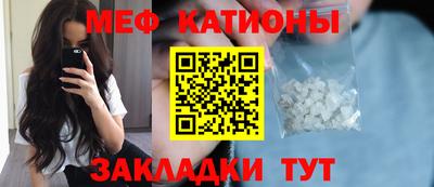 spice Кингисепп