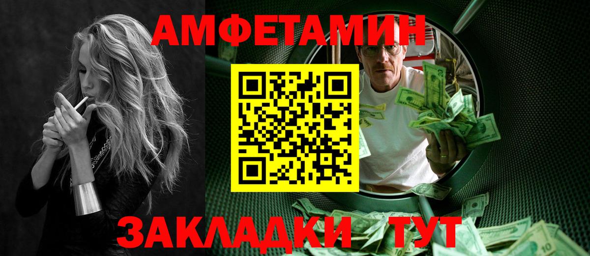 Зерноград  Первитин витя  Вход с VPN 