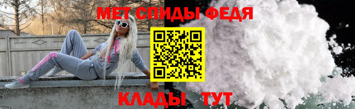 Первитин мет Зерноград