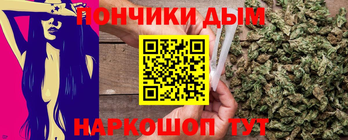 Канабис Bruce Banner Зерноград
